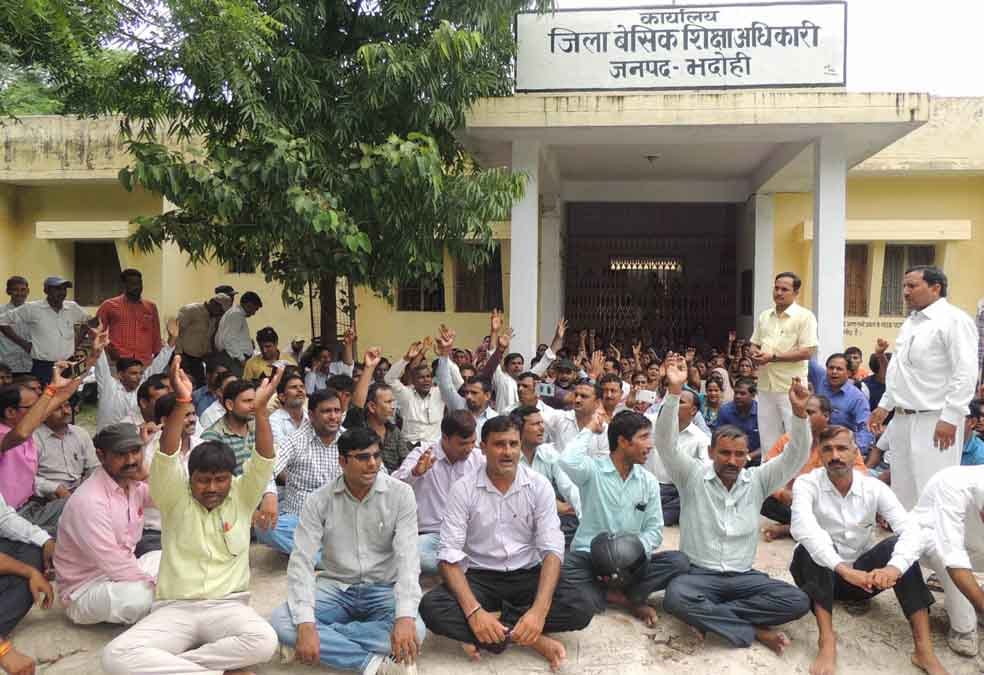 sikshamitra protest continusoly third day in purvanchal