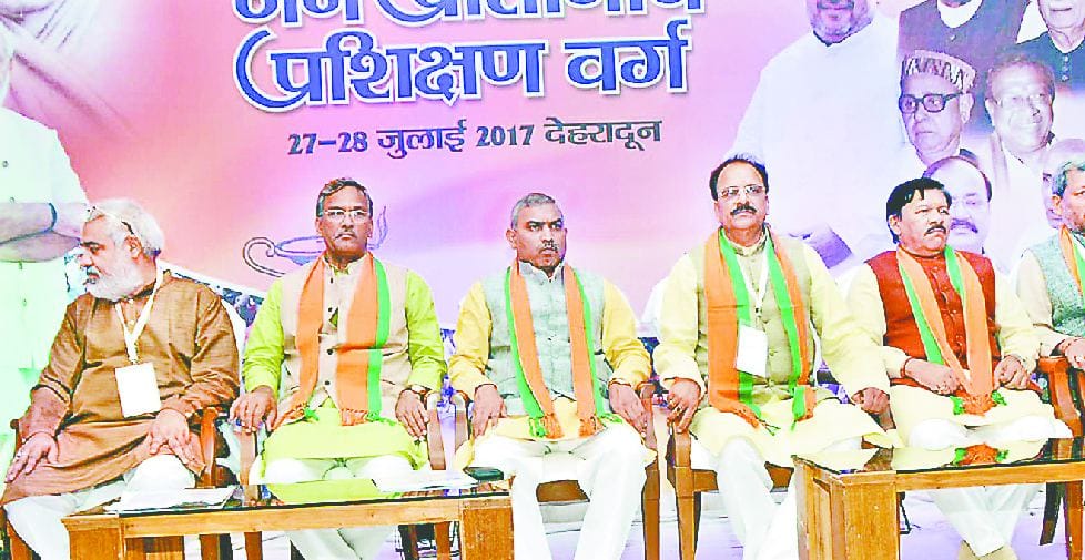 bjp leaders attacking on pakistan and china in Training program