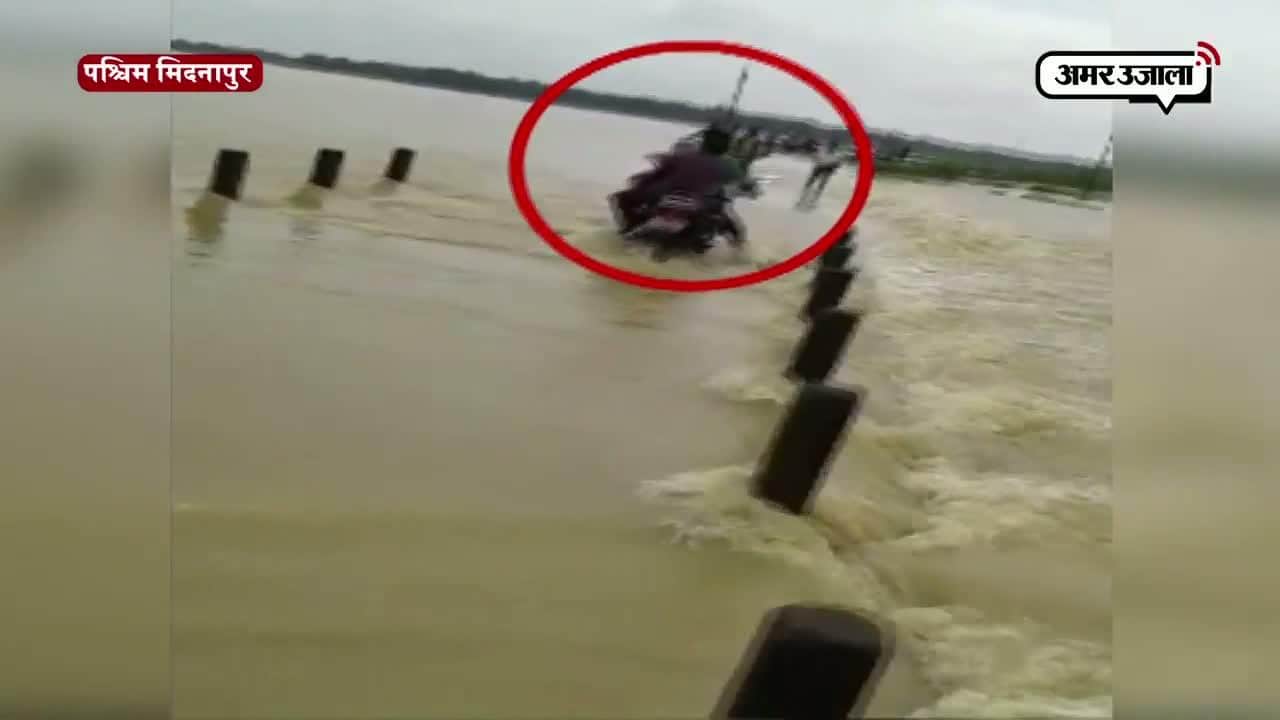 पश्चिम बंगाल 