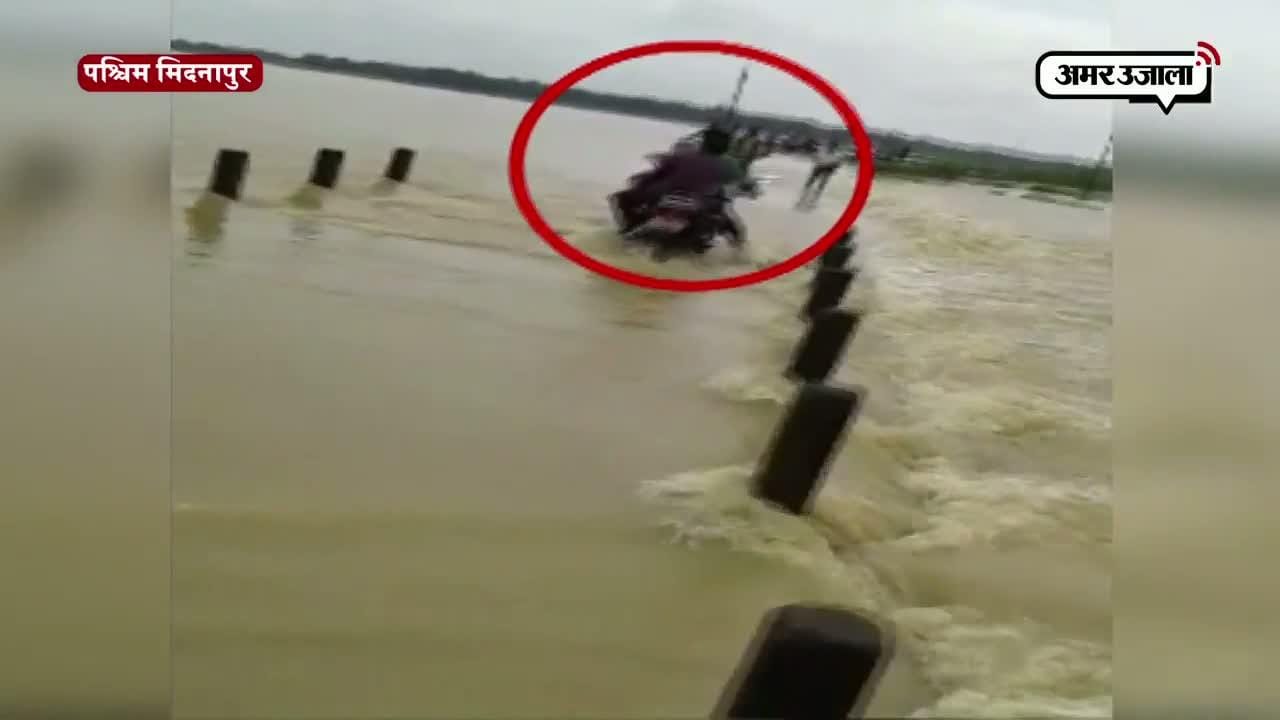 पश्चिम बंगाल 