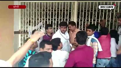 RUCKUS IN BUNDELKHAND UNIVERSITY