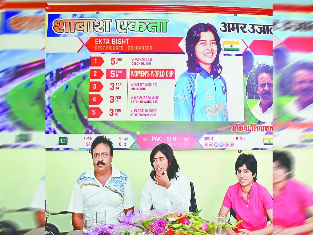 amar ujala exclusive interview with wwc 2017 player ekta bisht 