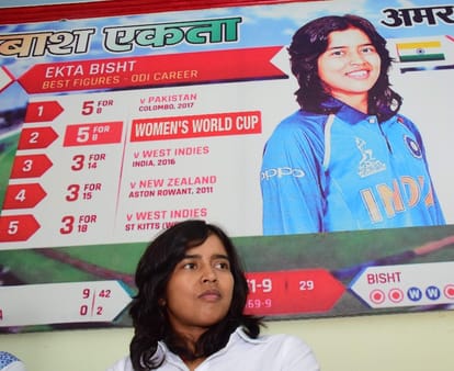 amar ujala exclusive interview with wwc 2017 player ekta bisht 