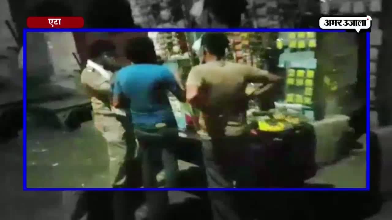 एटा शराबी पुलिस