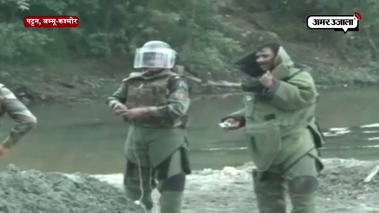 जम्मू-कश्मीर