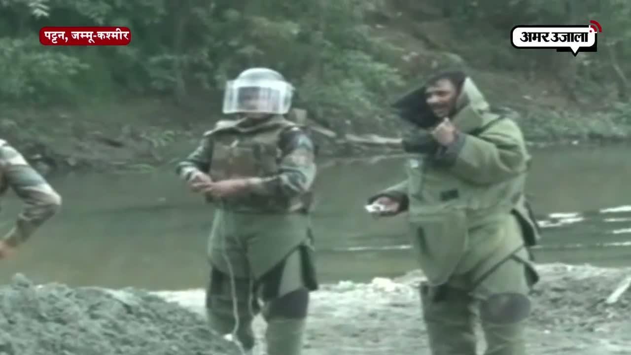 जम्मू-कश्मीर