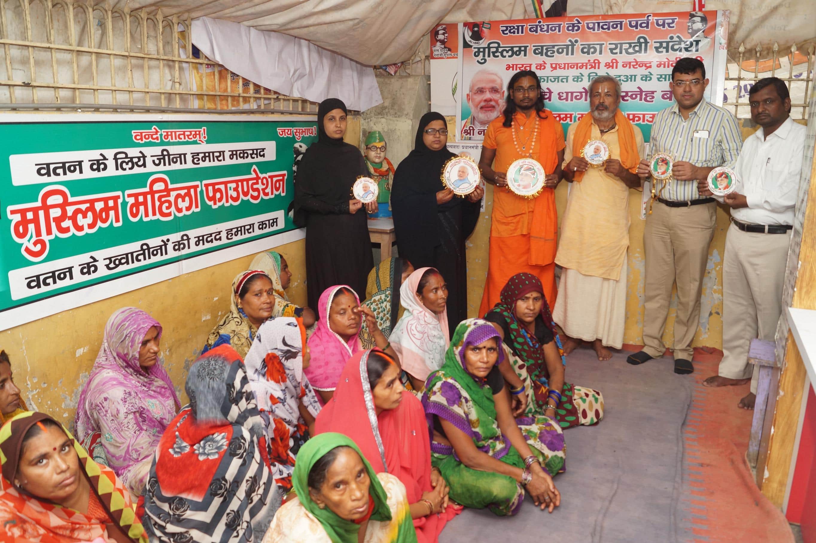 Muslim women made Modi Rakhi in Varanasi for their PM 