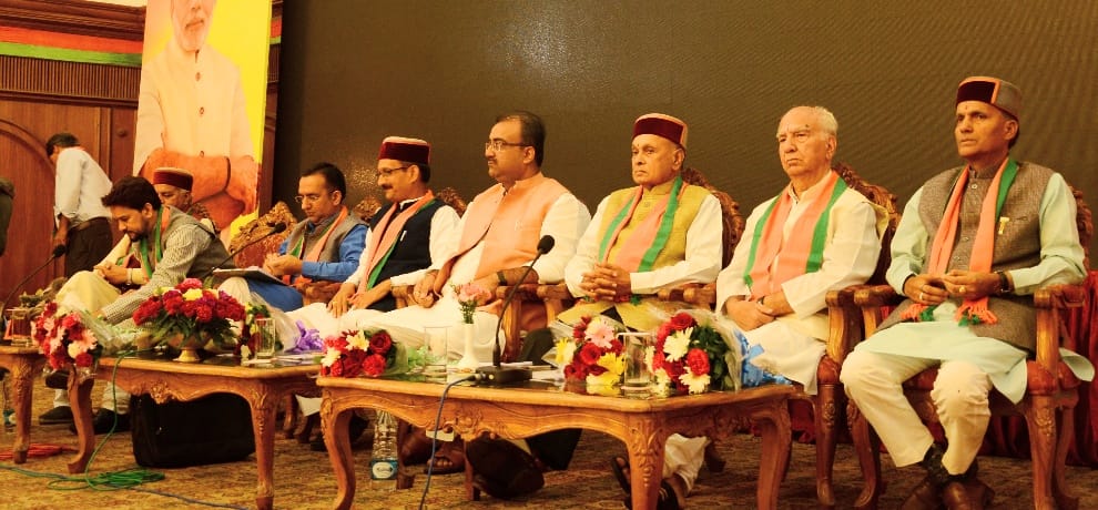 Bharatiya Janata Party censure motion against Himachal government