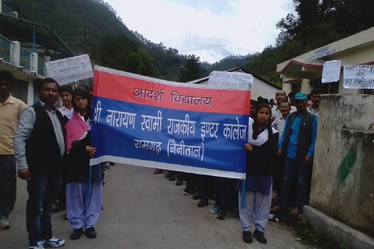 Ramgarh students' ruckus