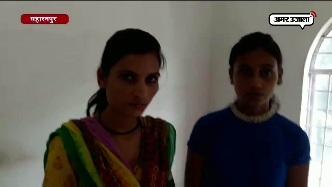 सहारनपुर पुलिस पर आरोप 