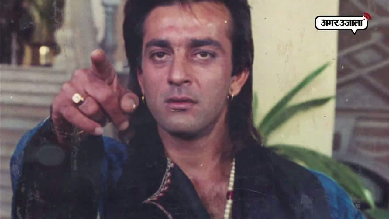 संजय दत्त