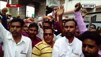 Shiksha mitra protest in robertsganj