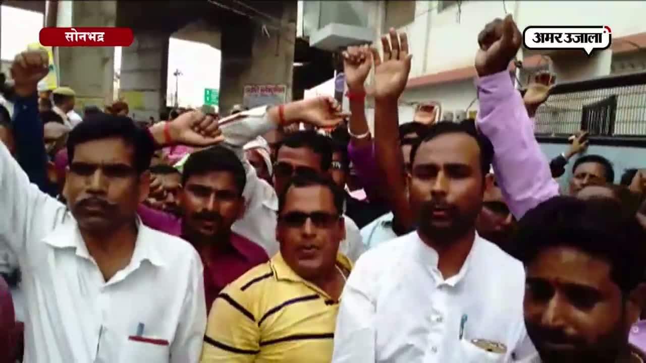 सोनभद्र, शिक्षामित्र 