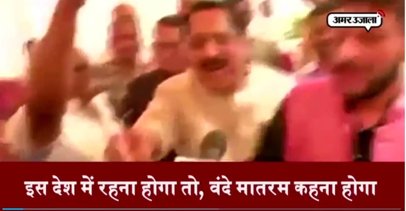 वंदे मातरम