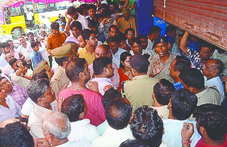 50 lakhs stolen near SP office