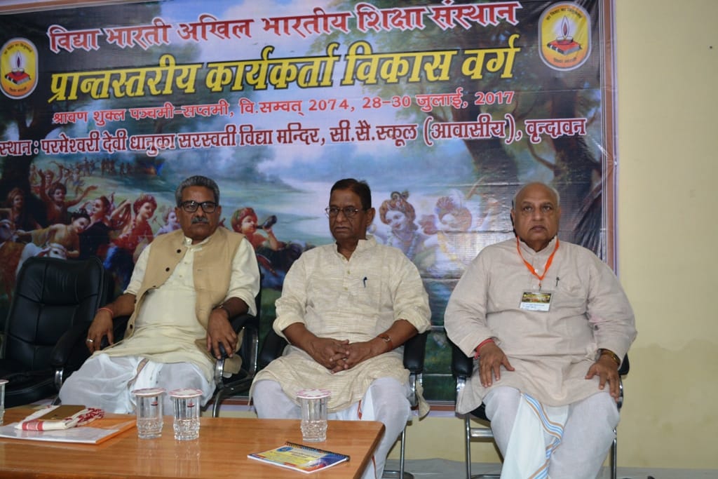 शिक्षक अपनी भूमिका को पहचानें: डॉ कृष्ण गोपाल