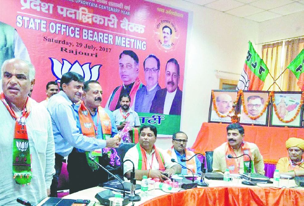 BJP leaders emphasized for strict action against separatism