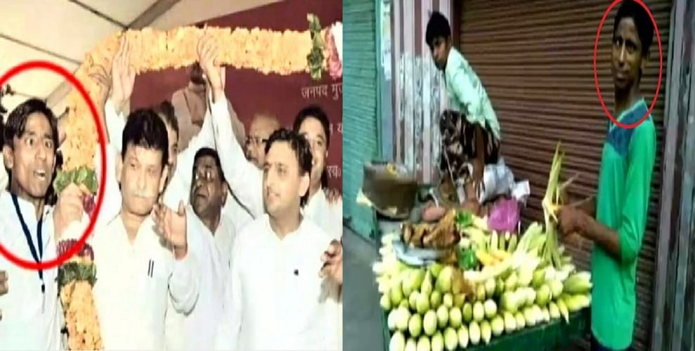Akhilesh Govt leader is selling corn cob in muzaffarnagar