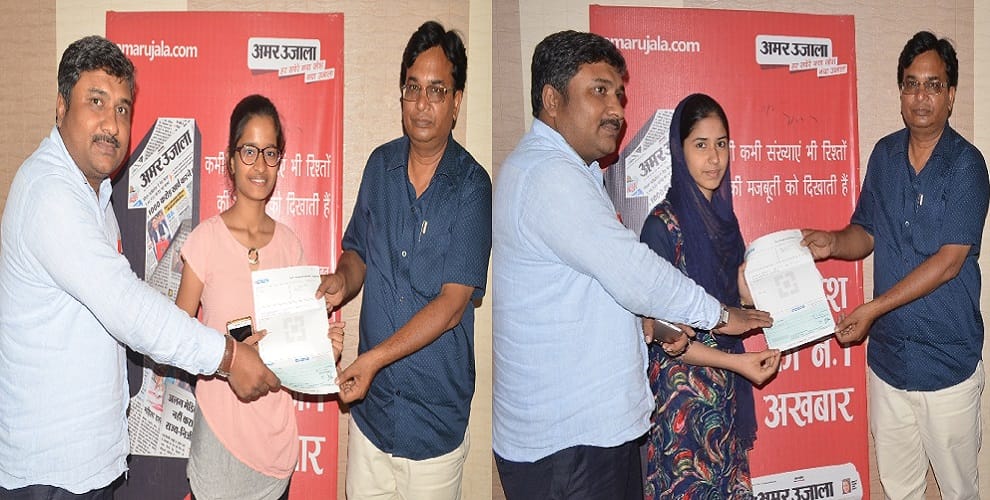Tuba and tarishi district topar, scholarship by Amar Ujala