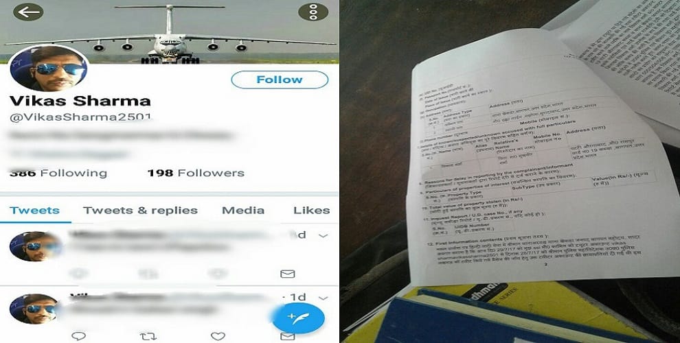 Offensive post cast on Twitter against DGP Sukhkhan Singh, case registered