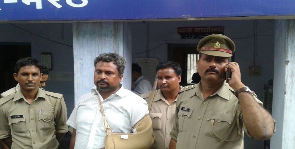 Called the officers from the PMO office, police arrested