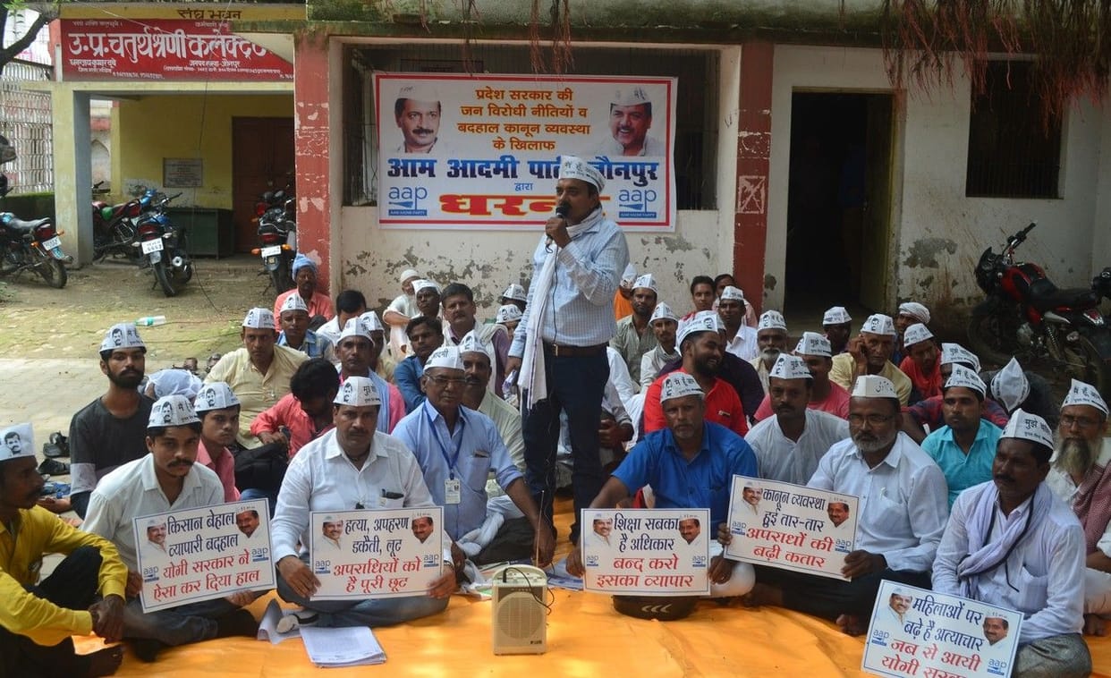आप कार्यकर्ताओं ने कलेक्ट्रेट में किया प्रदर्शन