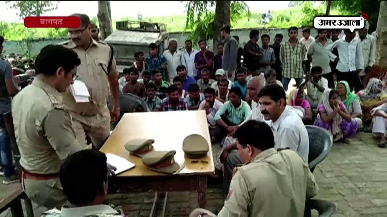 बागपत हत्या 