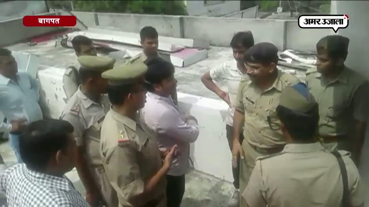 बागपत 