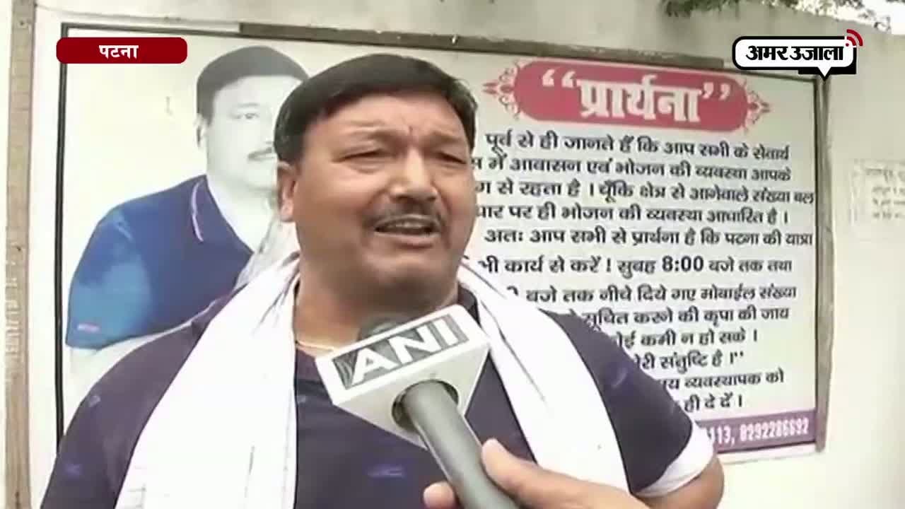 बिहार खुर्शीद आलम