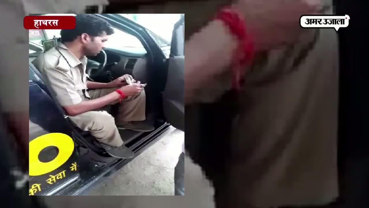 हाथरस