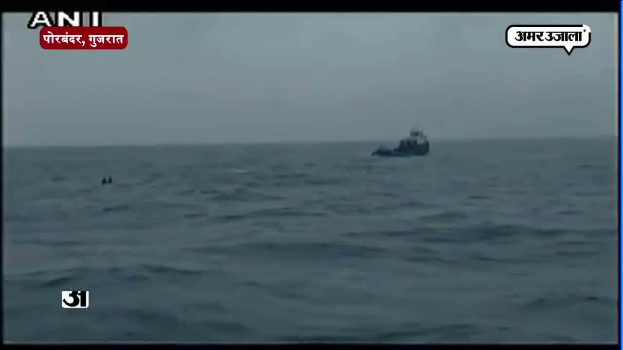 कोस्ट गार्ड