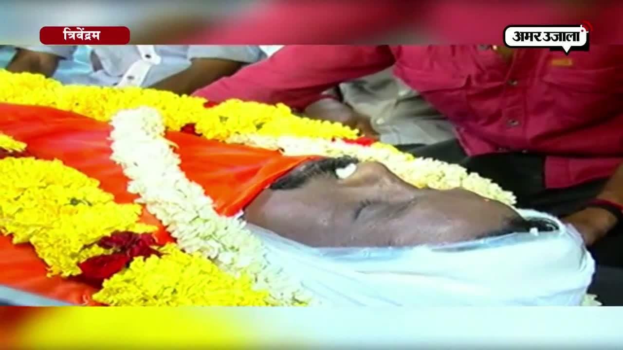 केरल