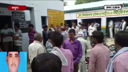 Shiksha mitra was in depression after SC verdict dies of heart attack in agra