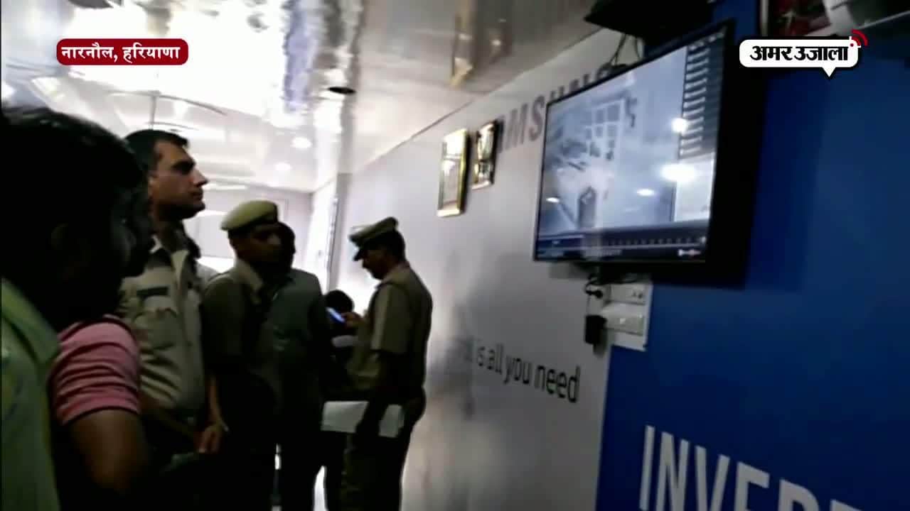 नारनौल चौरी 