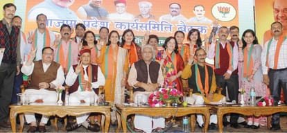 BJP Working Committee meeting In shimla
