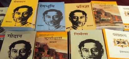 Premchand village is silent on his jayanti