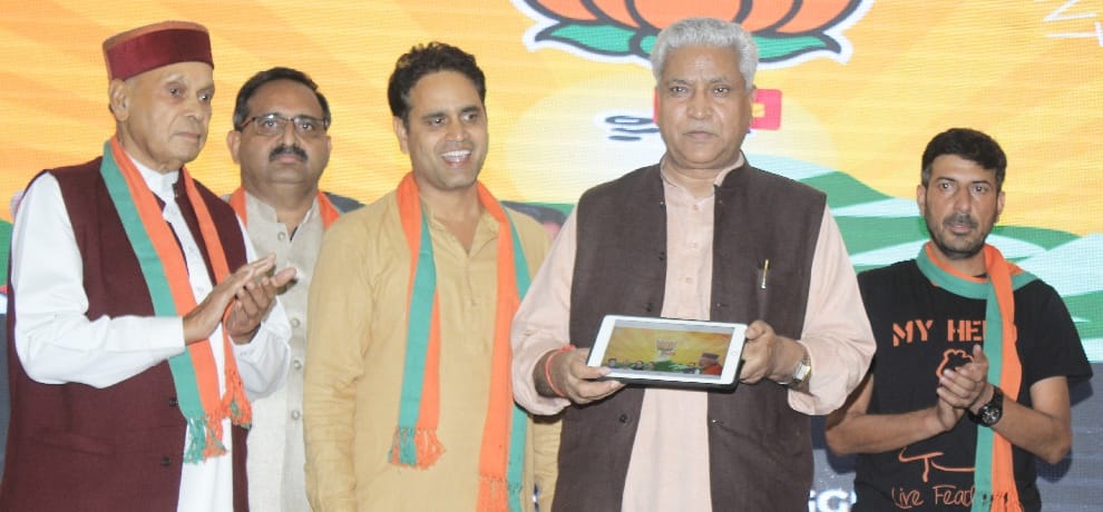 BJP Working Committee meeting In shimla
