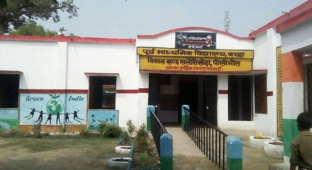 Pre-primary school of Barha is clear from all