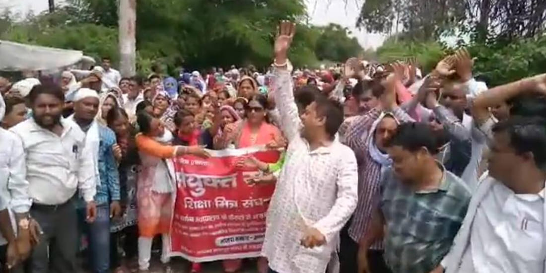 shikshamitra protest at president ramnath kovind house 