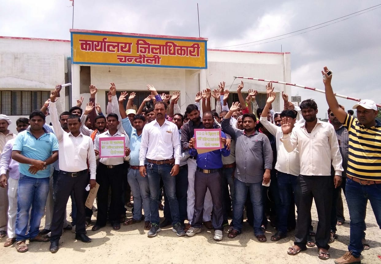 शिक्षक भर्ती प्रक्रिया शुरू करने को कलेक्ट्रेट पर प्रदर्शन