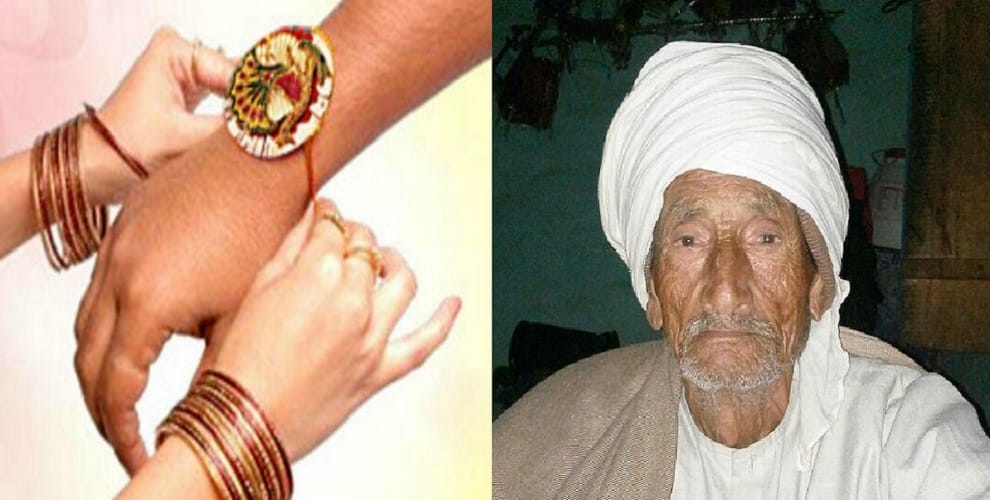 Sure, in the country, but the festival of Raksha Bandhan is not celebrated in this village of UP