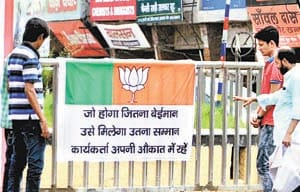 Dispute poster in headlines throughout the day
