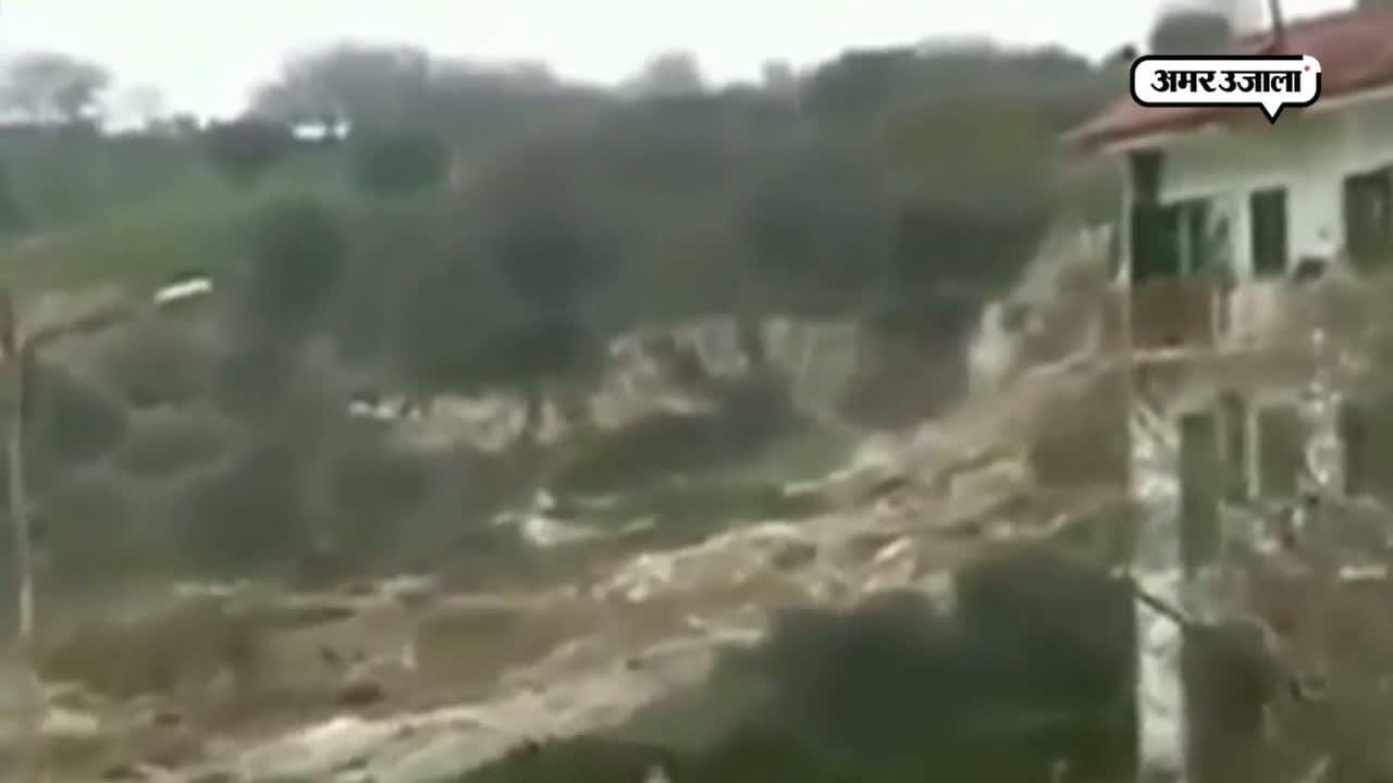 भूकंप