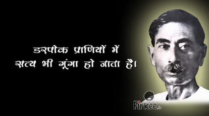 Munshi Premchand Jayanti gaban godan push ki raat panch parmeshwar