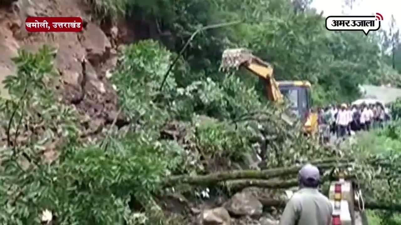 भूस्खलन