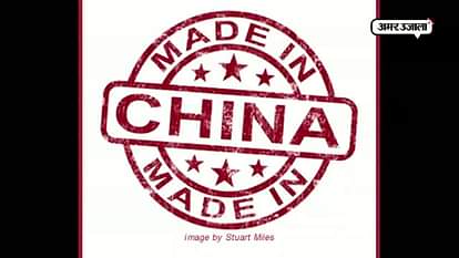 China writing made in PUC instead of made in china