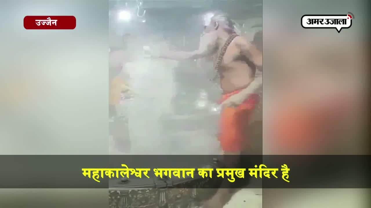 महाकालेश्वर मंदिर 