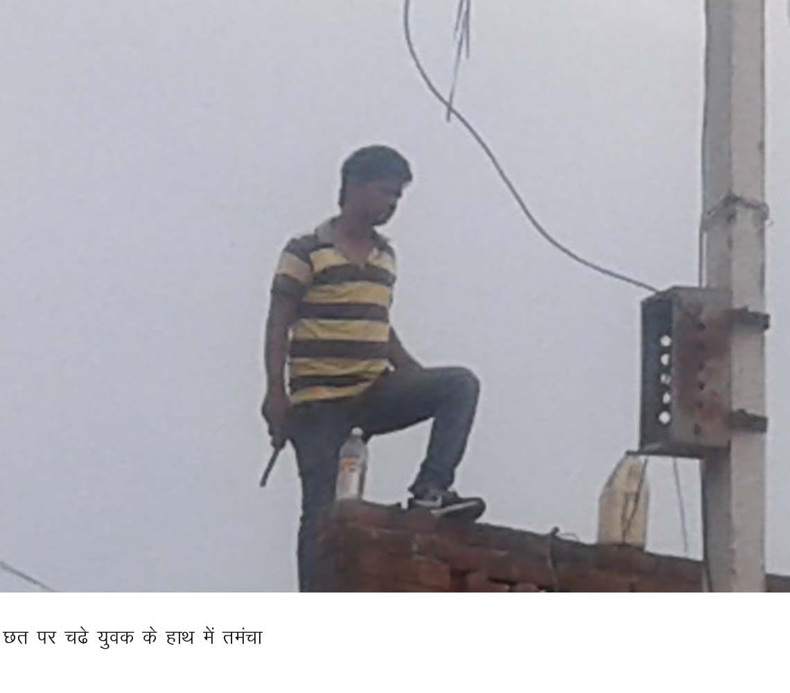 man climb on roof for suicide in firozabad after second marriage of wife
