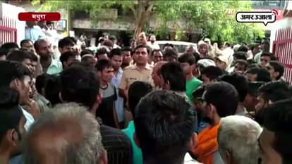 WHOLE VILLAGE PROTESTED AGAINST MATHURA POLICE IN CASE OF LOST GIRL CHILD
