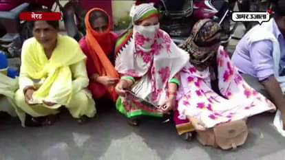 shikshamitra bagging in protest of sc verdict in meerut 